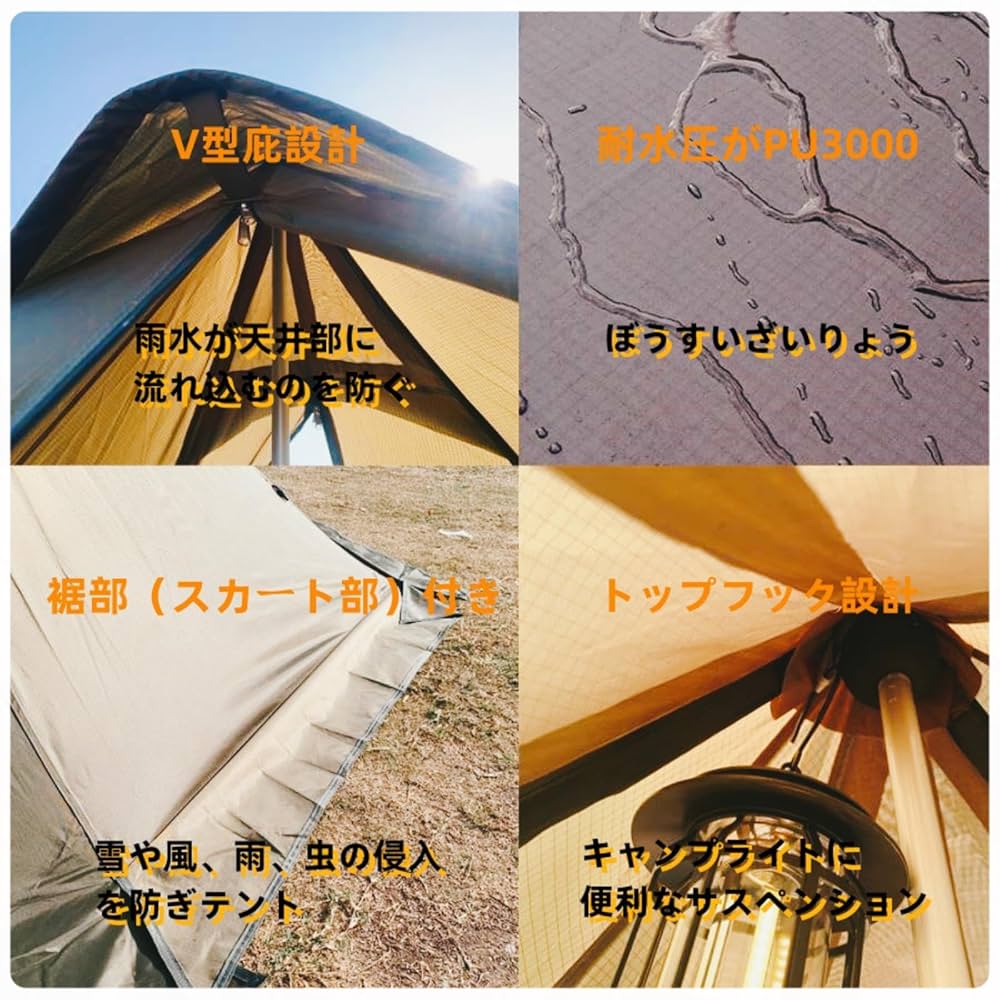 アウトドアシーズン到来✨2wayワンポールテント かんたん設営 防風防水 Amazon.co.jp: ワンポールテント オールシーズン 焚き火可 難燃
